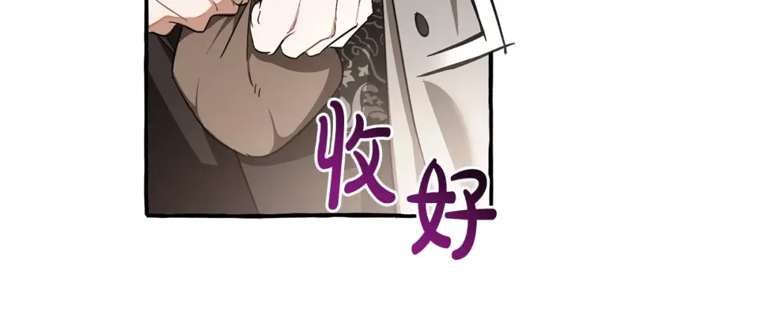 第103话 被雨淋湿 第106页
