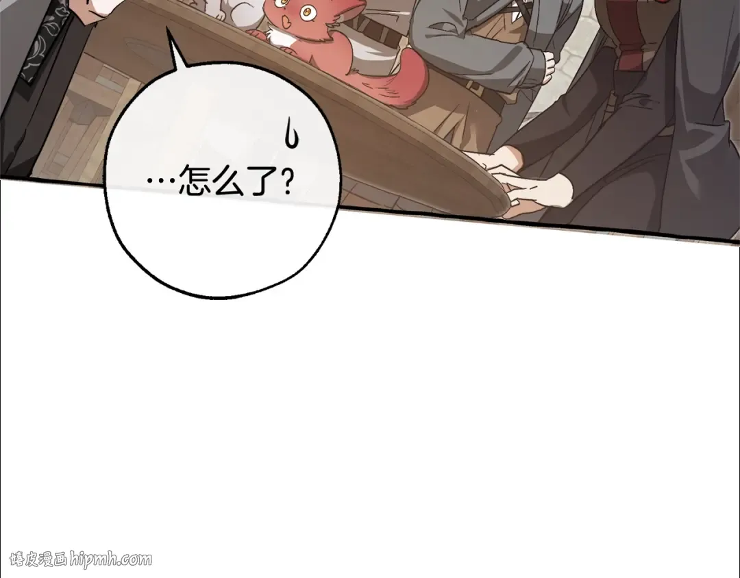 第103话 被雨淋湿 第112页