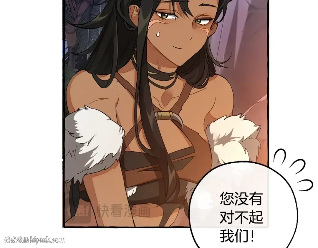 第103话 被雨淋湿 第136页