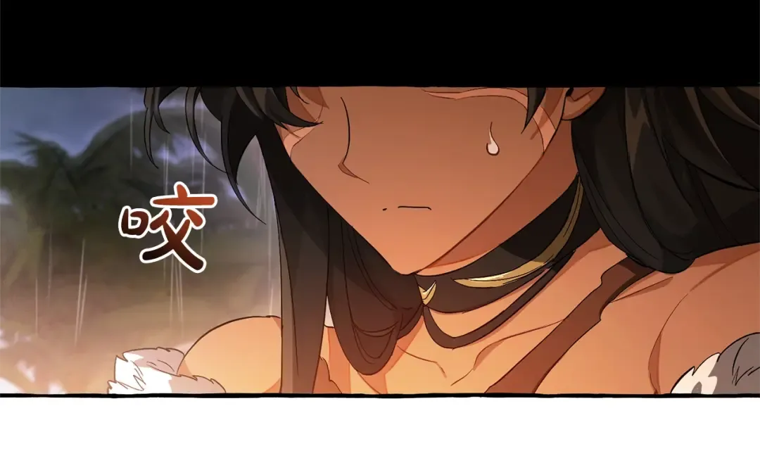 第103话 被雨淋湿 第143页