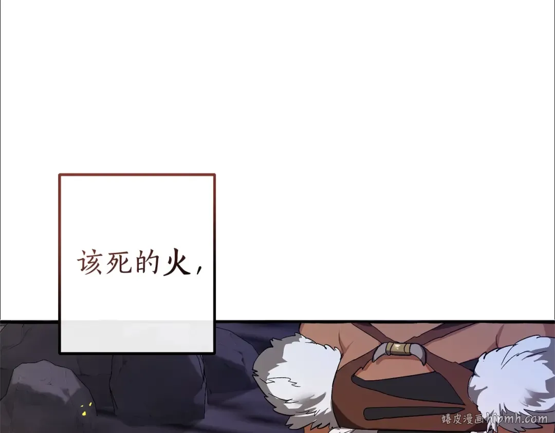 第103话 被雨淋湿 第144页