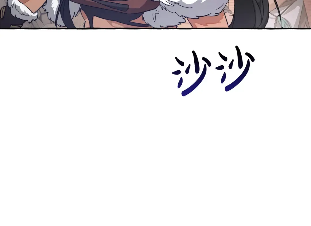 第103话 被雨淋湿 第161页