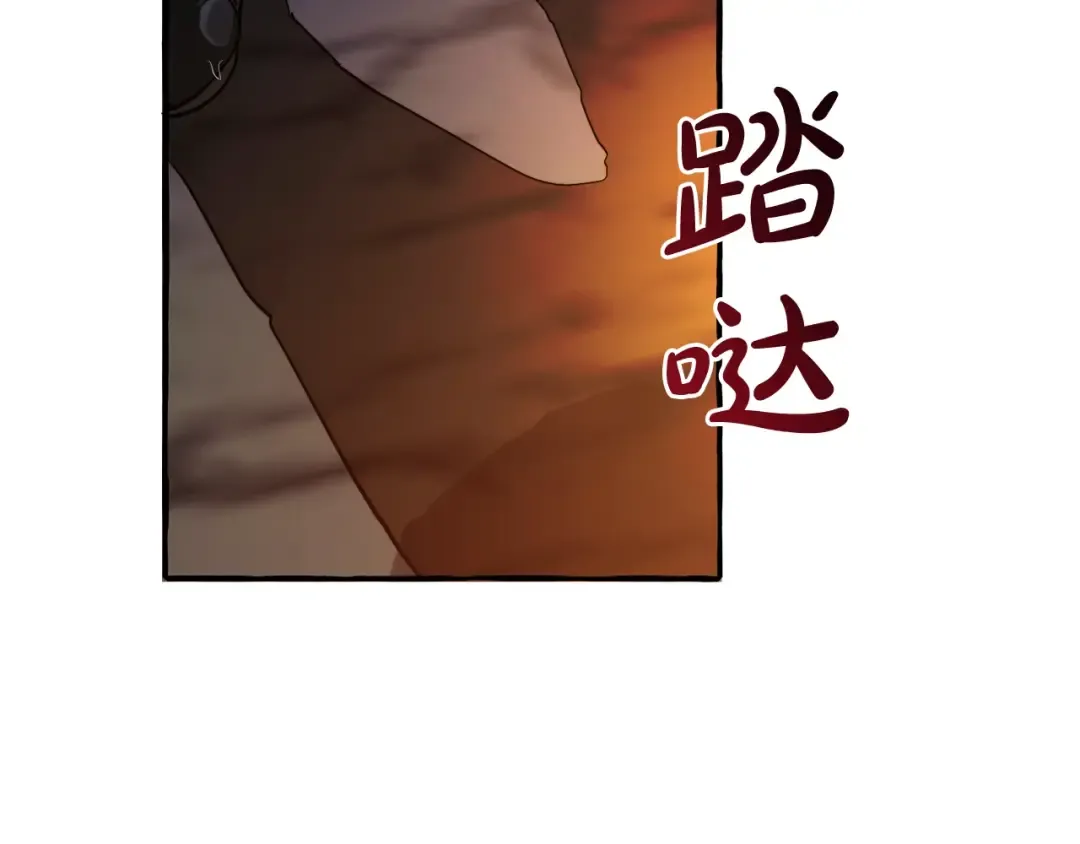 第103话 被雨淋湿 第163页