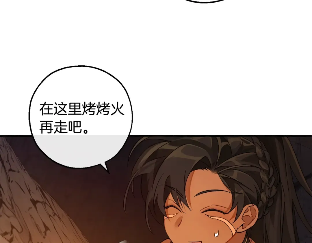 第104话 纵火犯 第6页