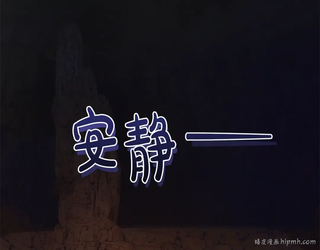 第104话 纵火犯 第8页