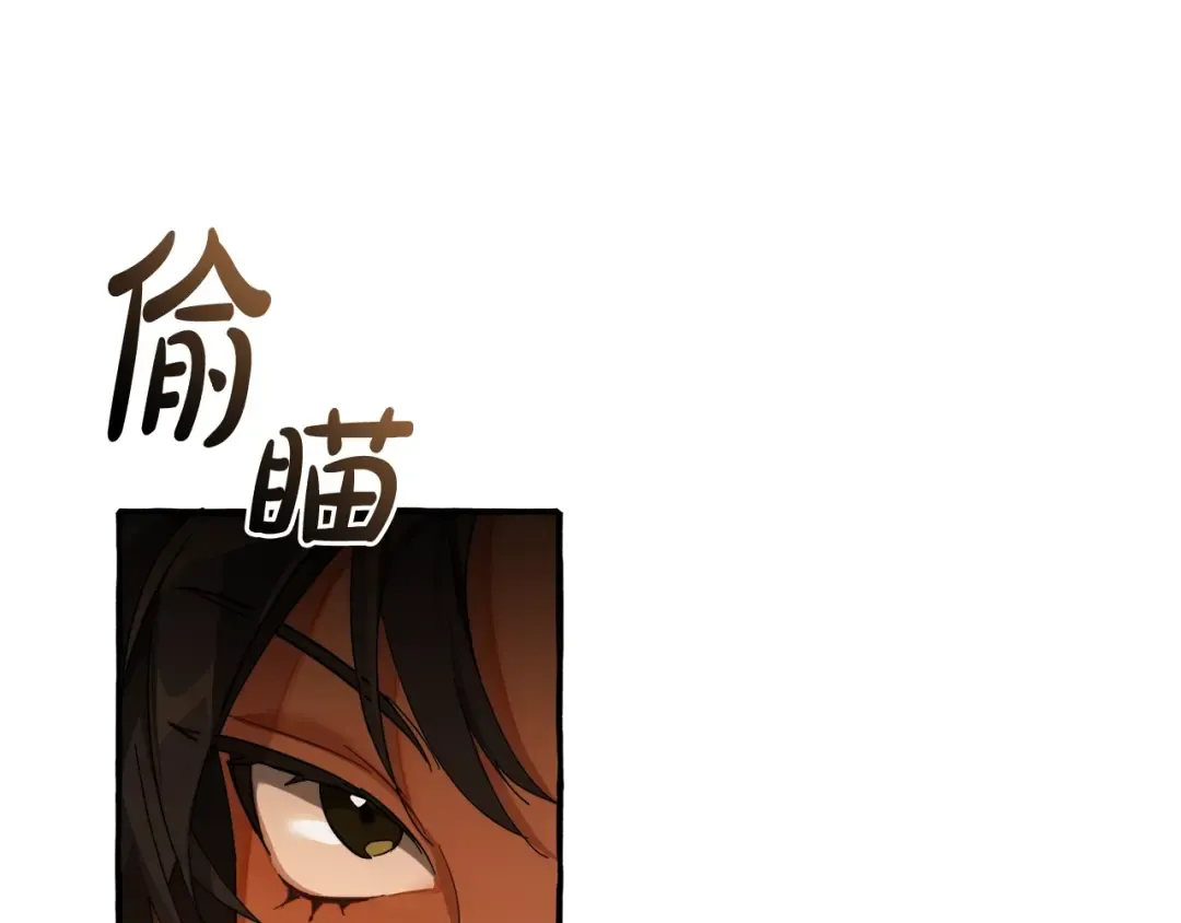 第104话 纵火犯 第11页