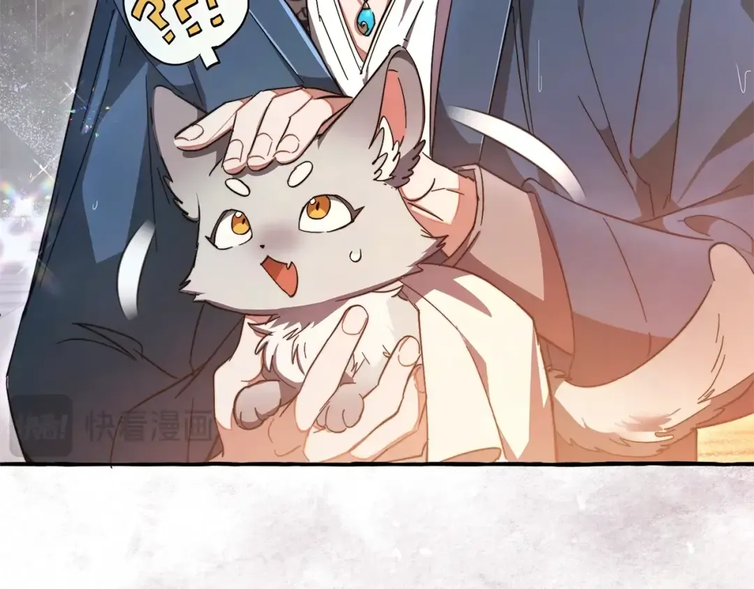 第104话 纵火犯 第25页