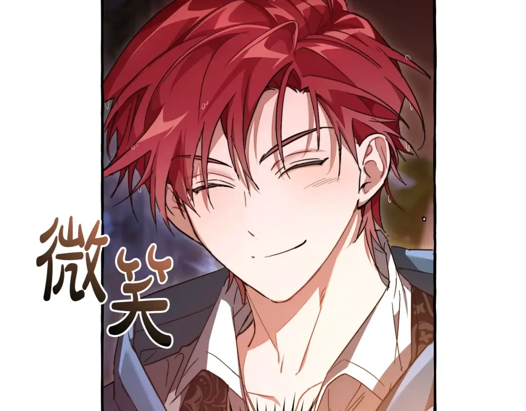 第104话 纵火犯 第28页