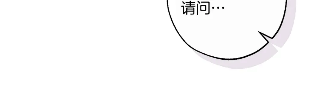 第104话 纵火犯 第33页