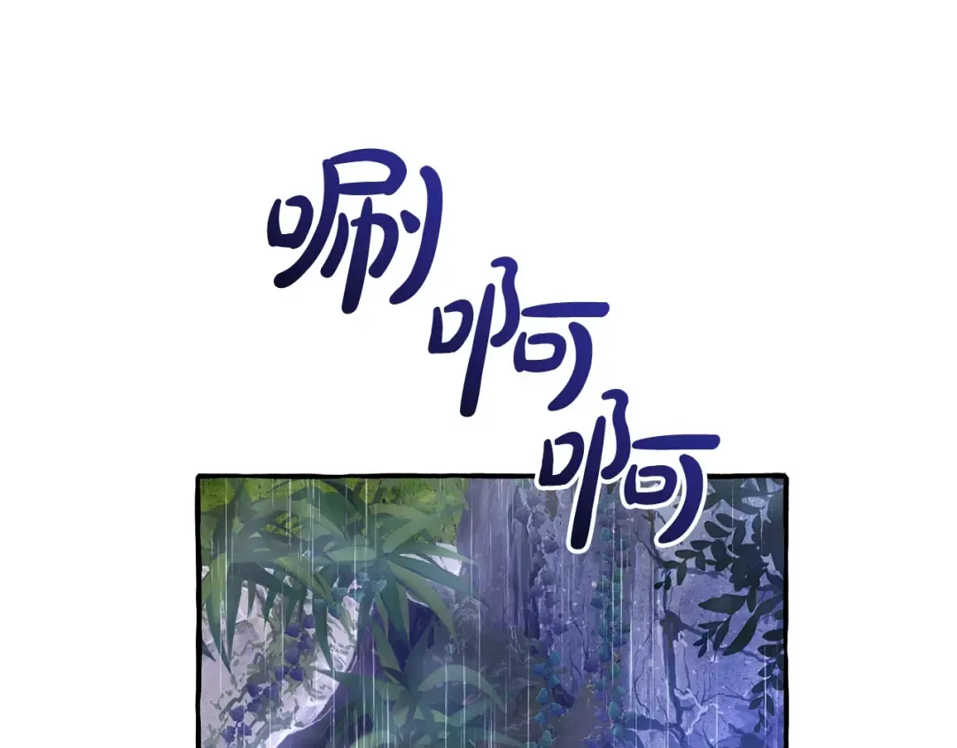 第104话 纵火犯 第58页