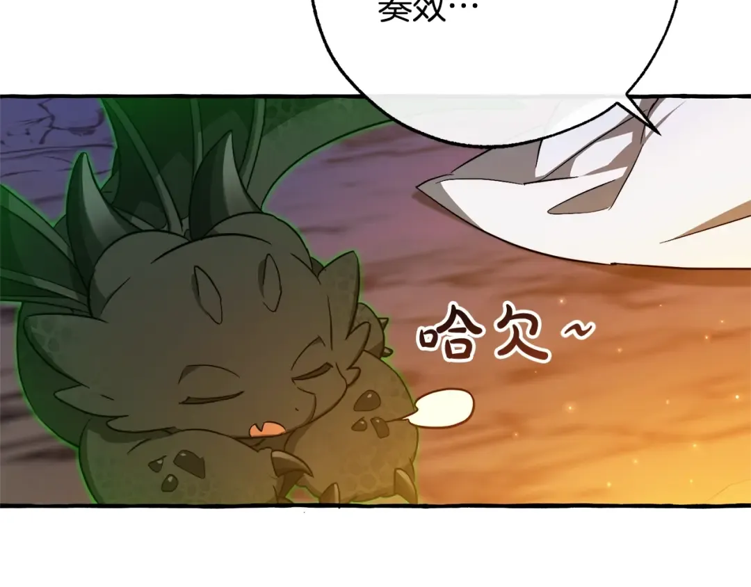 第104话 纵火犯 第65页
