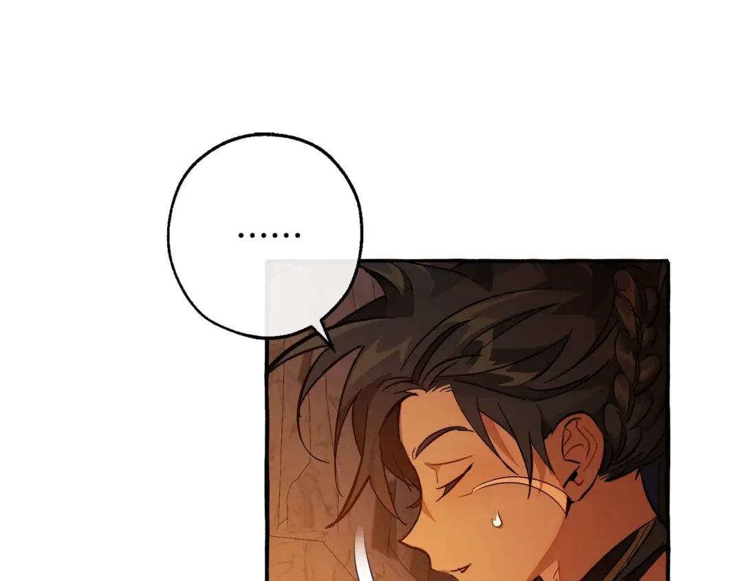 第104话 纵火犯 第76页
