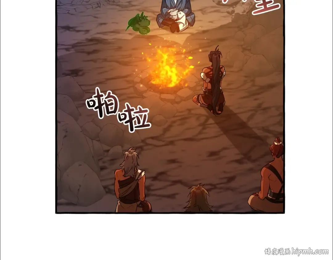 第104话 纵火犯 第120页