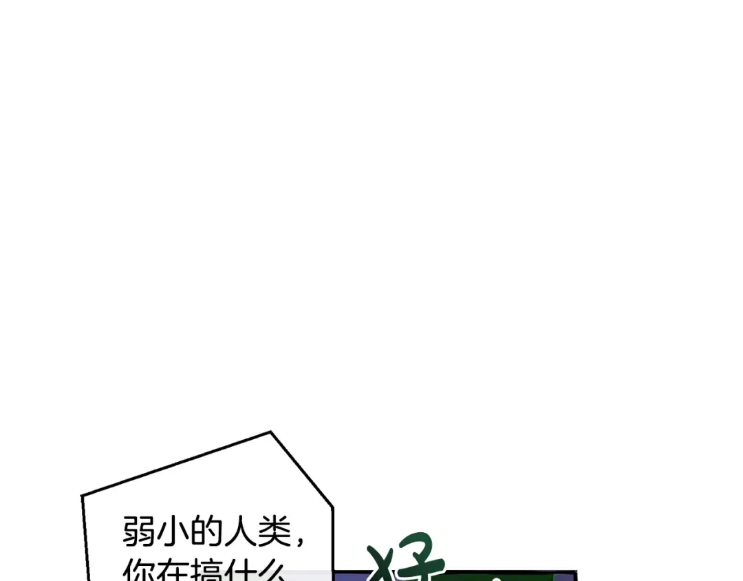 第104话 纵火犯 第130页