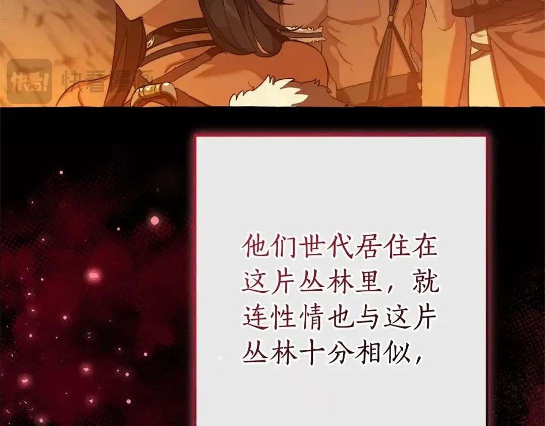 第104话 纵火犯 第134页
