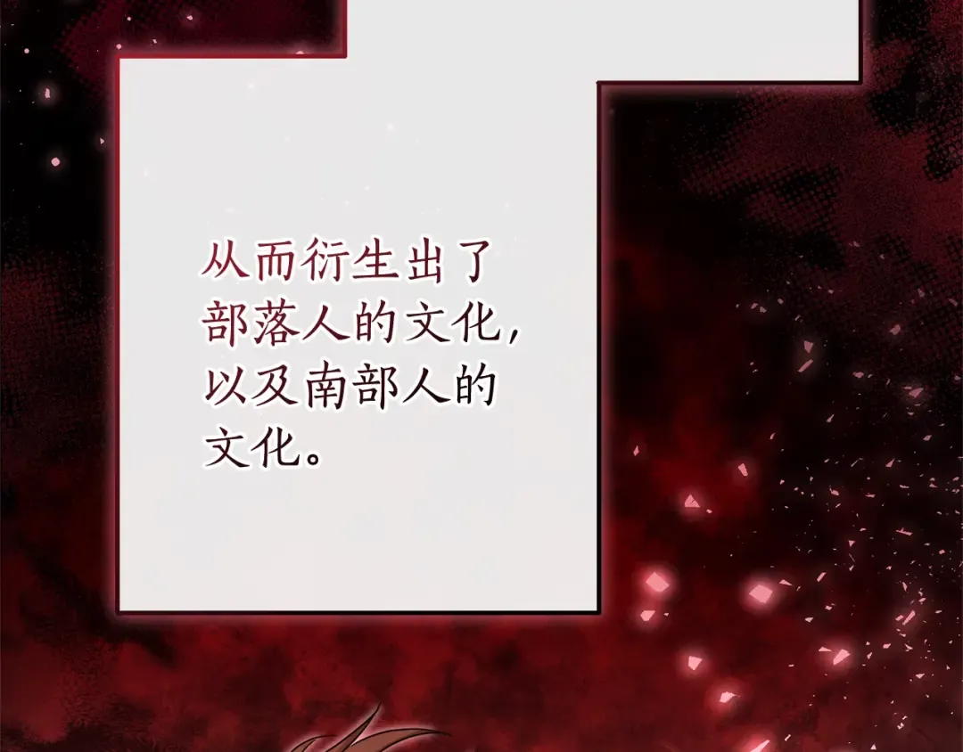 第104话 纵火犯 第135页