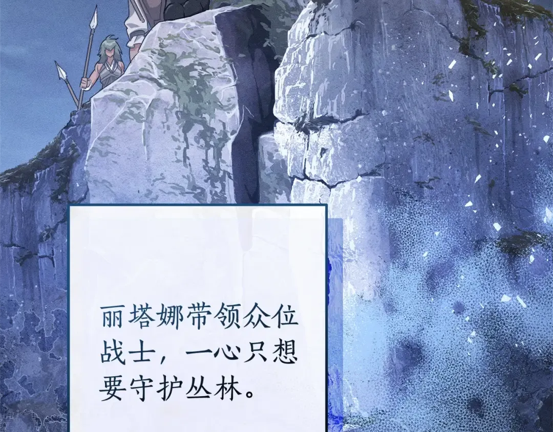 第104话 纵火犯 第154页