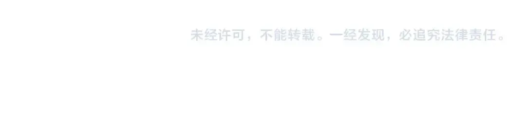 第104话 纵火犯 第177页