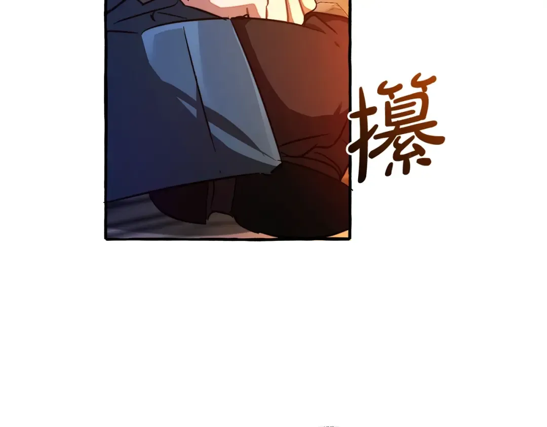 第105话 男菩萨下凡？ 第23页