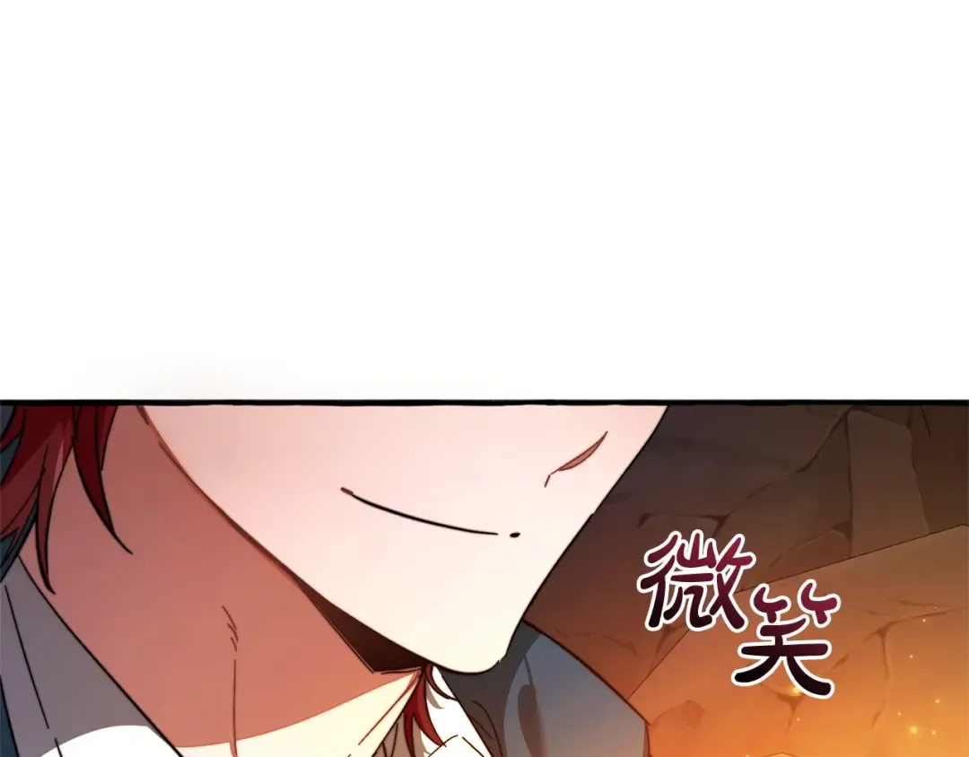第105话 男菩萨下凡？ 第53页