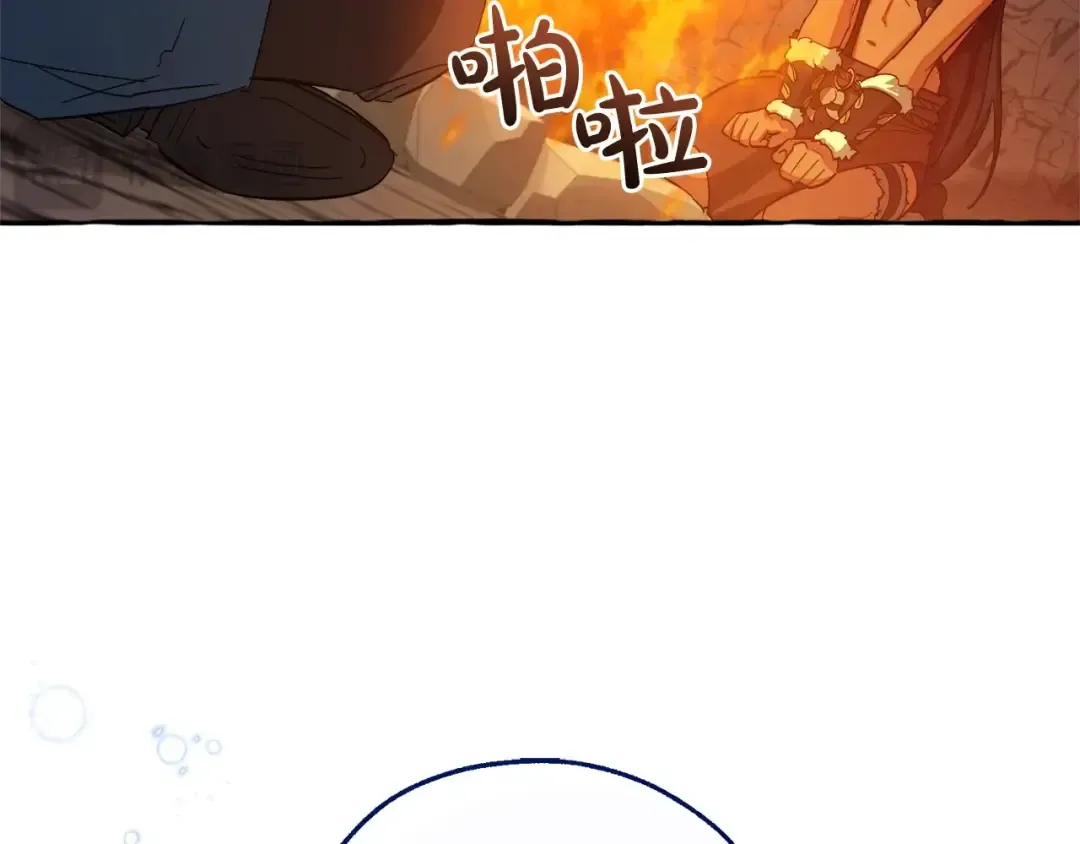 第105话 男菩萨下凡？ 第58页