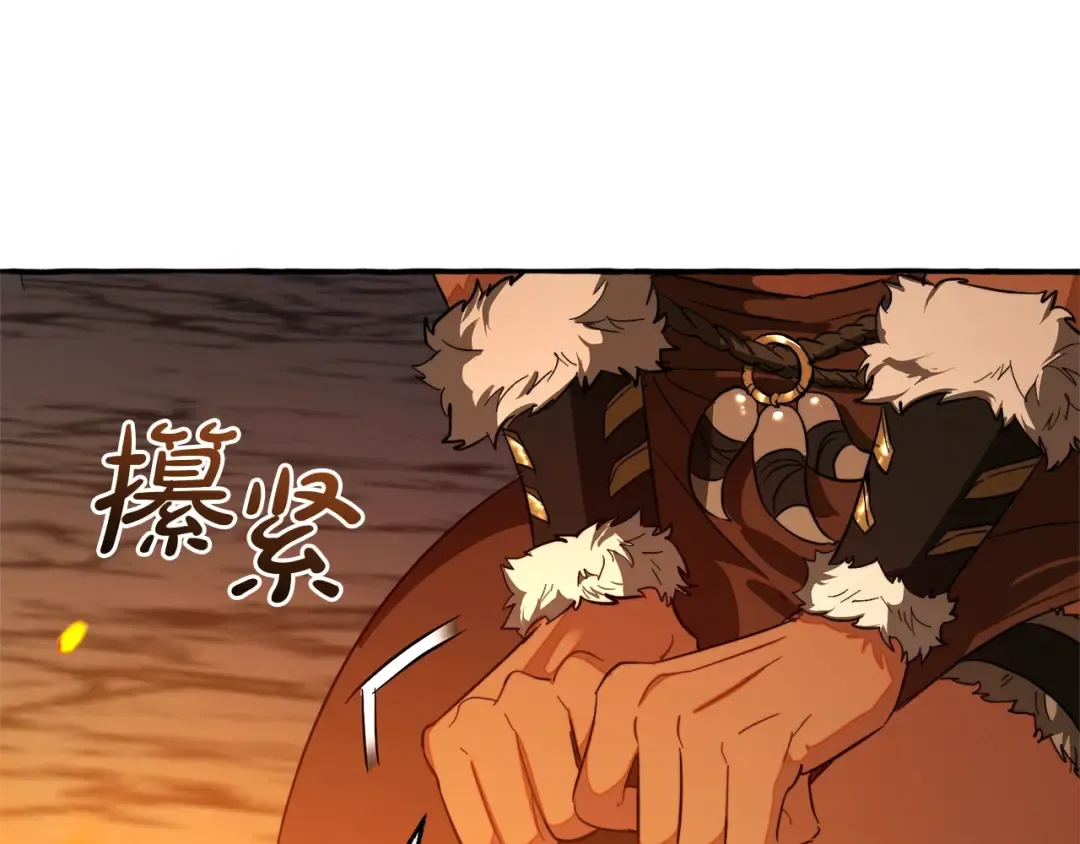 第105话 男菩萨下凡？ 第85页