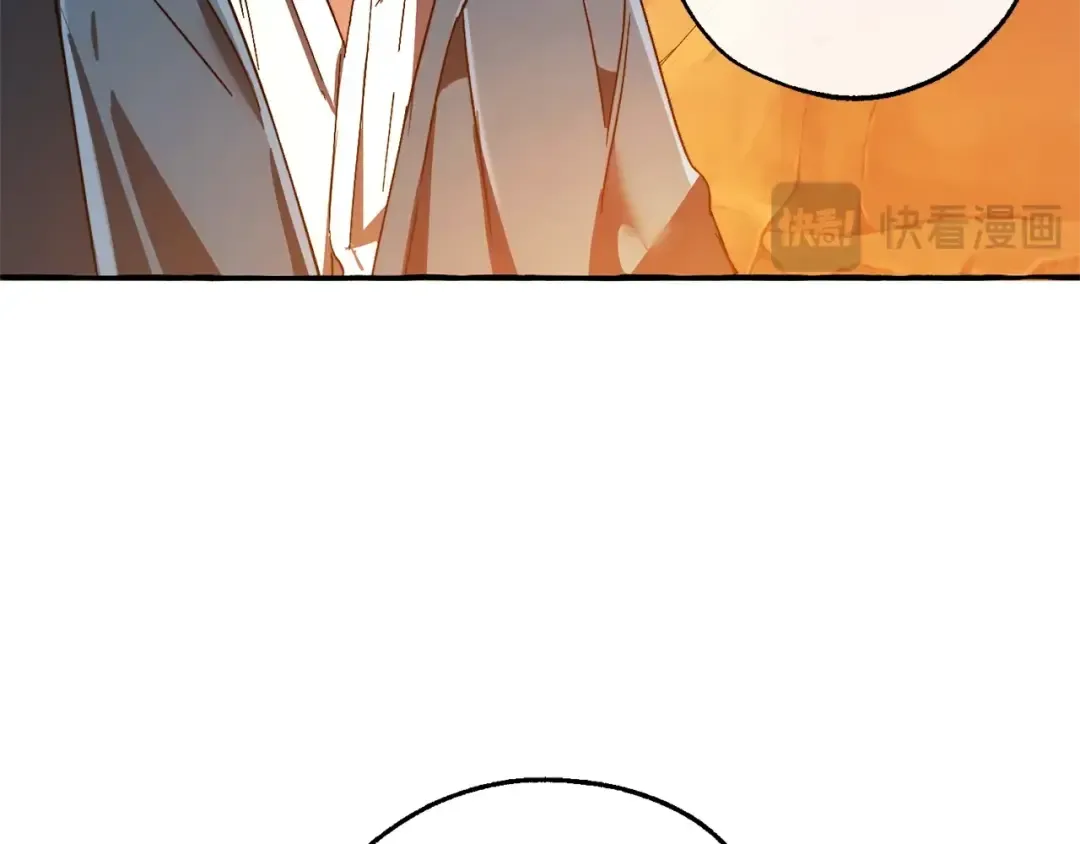 第105话 男菩萨下凡？ 第92页