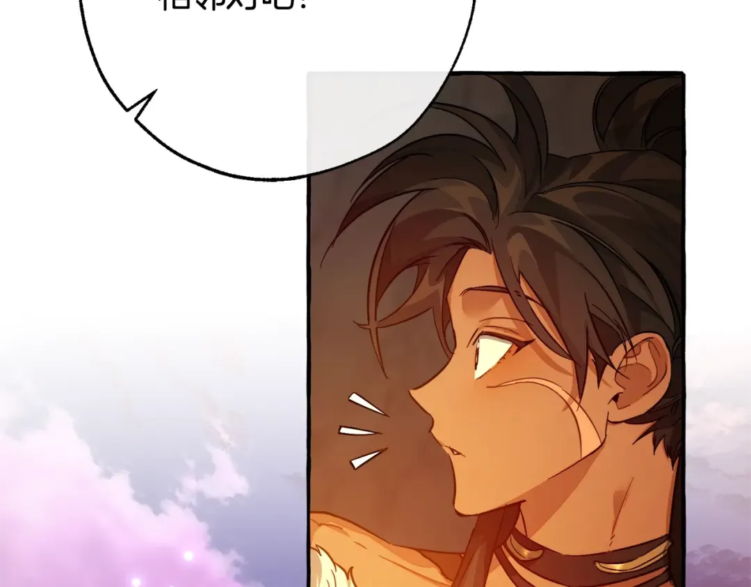 第105话 男菩萨下凡？ 第102页