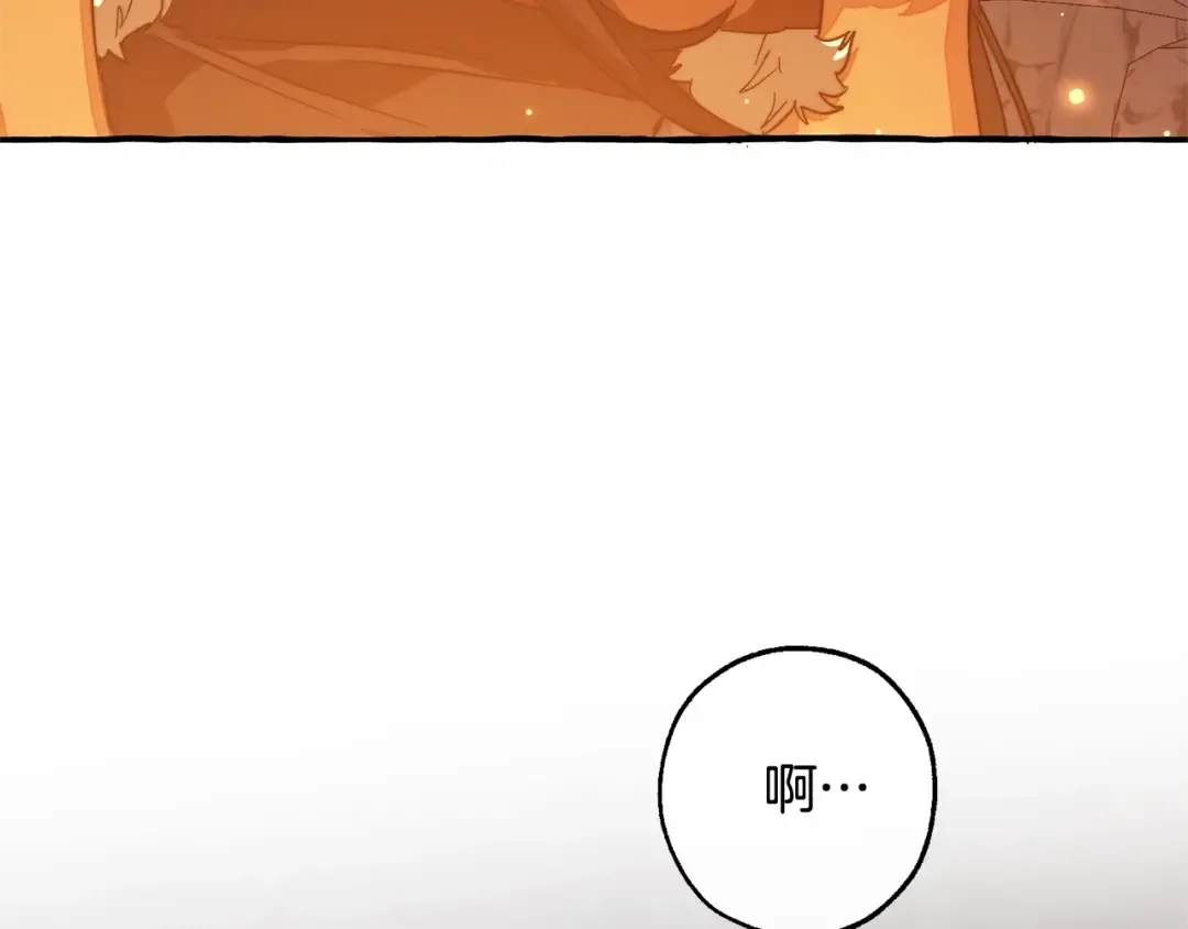 第105话 男菩萨下凡？ 第121页