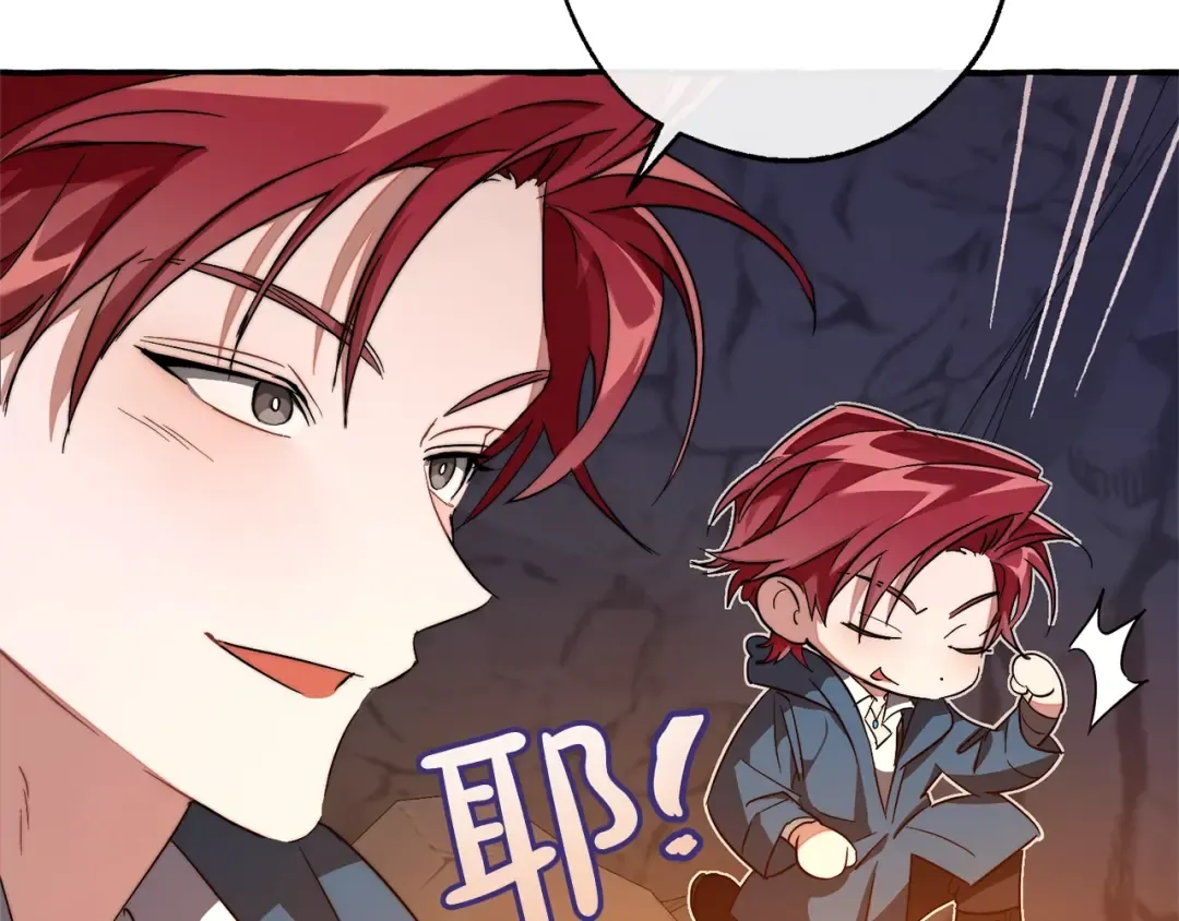 第105话 男菩萨下凡？ 第126页