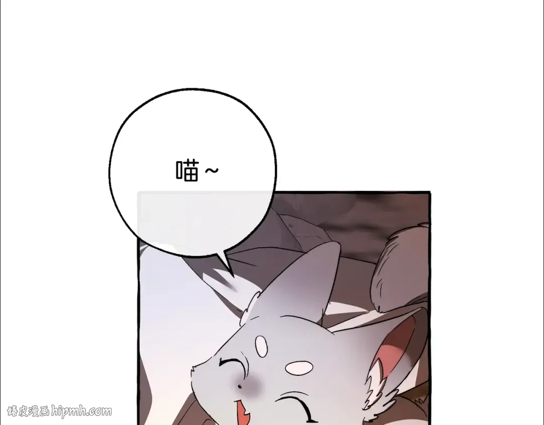 第105话 男菩萨下凡？ 第128页