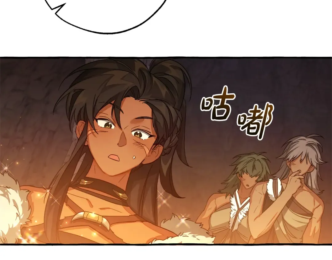第105话 男菩萨下凡？ 第140页
