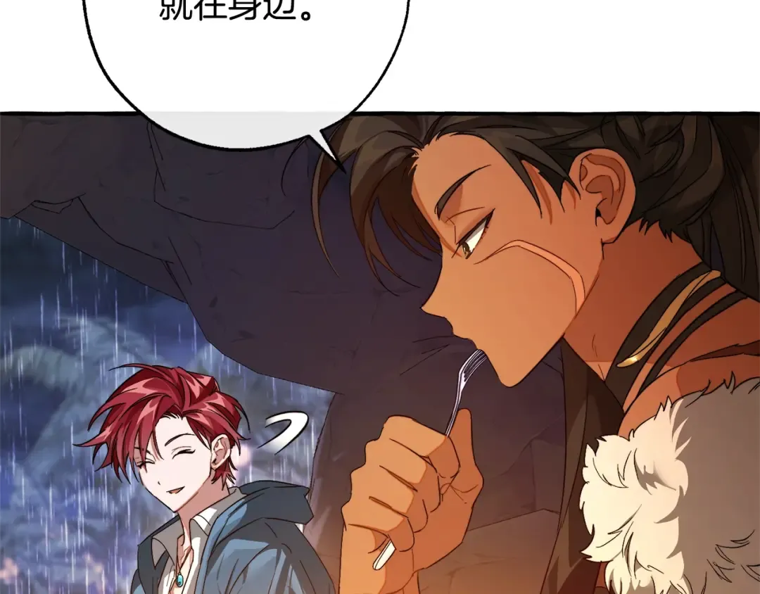 第105话 男菩萨下凡？ 第149页