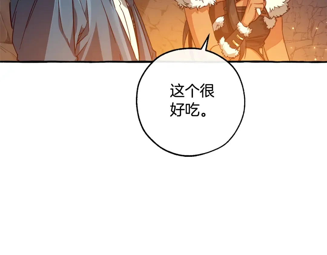 第105话 男菩萨下凡？ 第153页