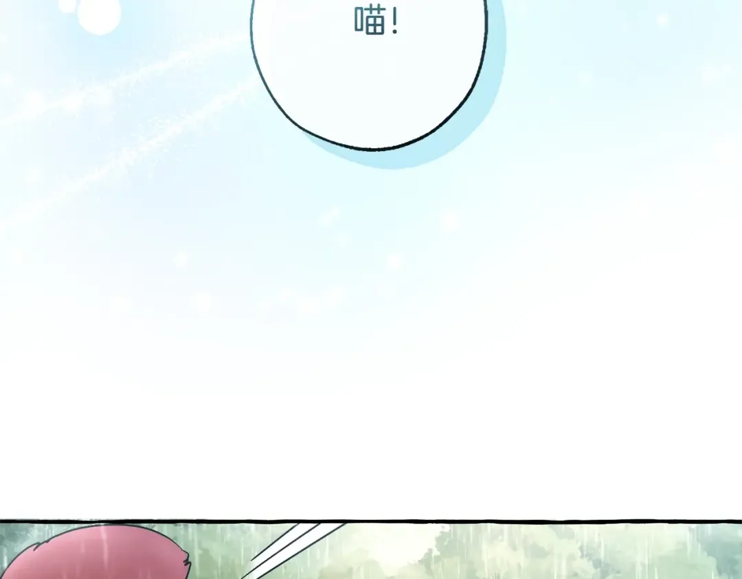 第105话 男菩萨下凡？ 第166页