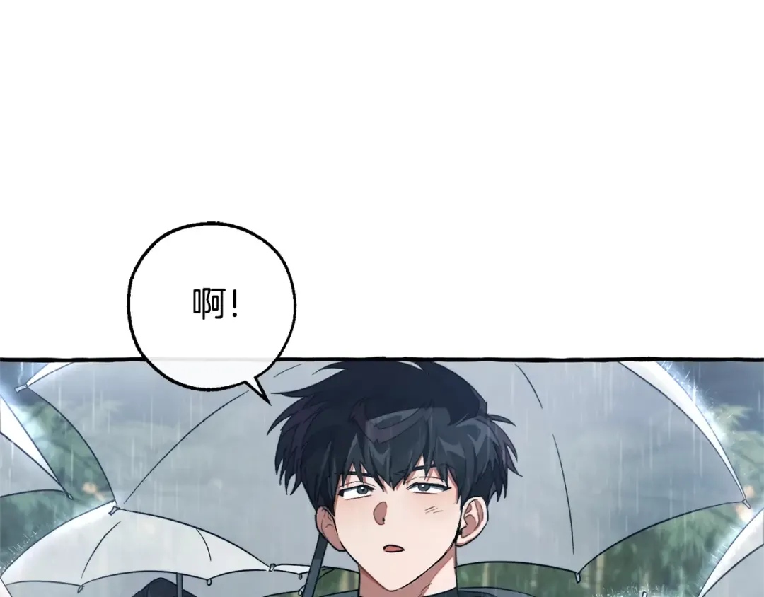 第105话 男菩萨下凡？ 第174页