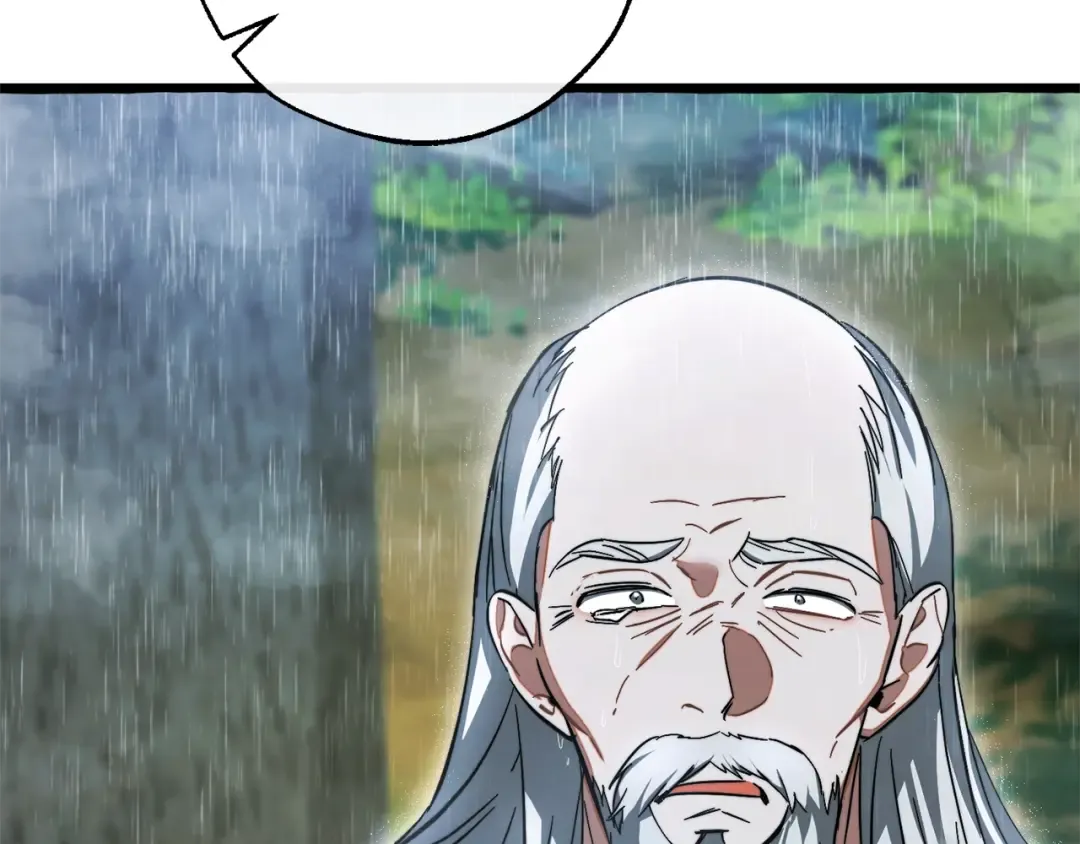 第106话 闯入火场 第6页