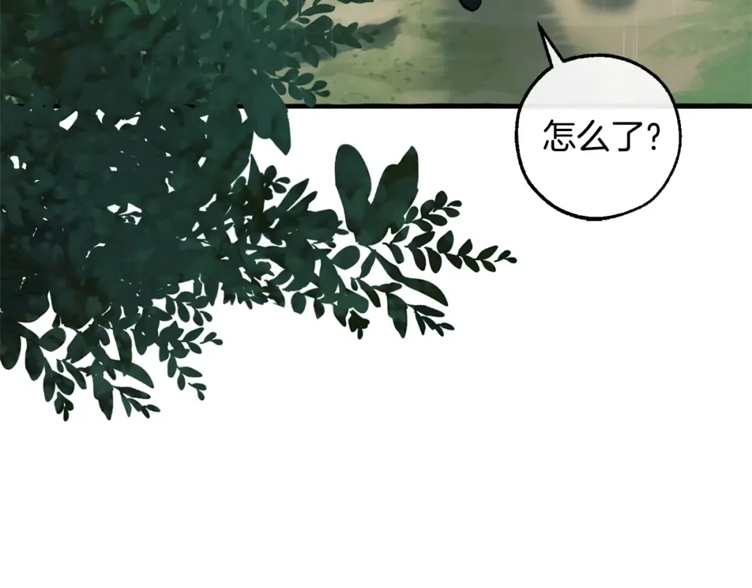 第106话 闯入火场 第52页