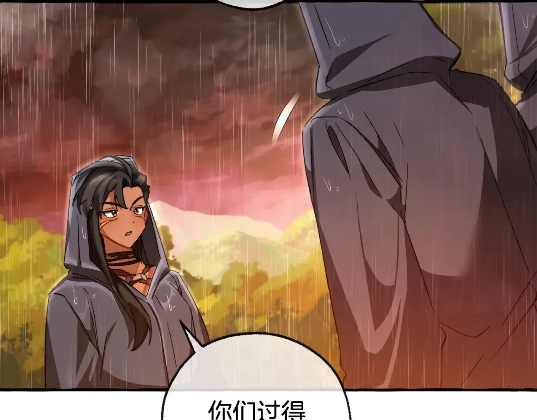第106话 闯入火场 第100页