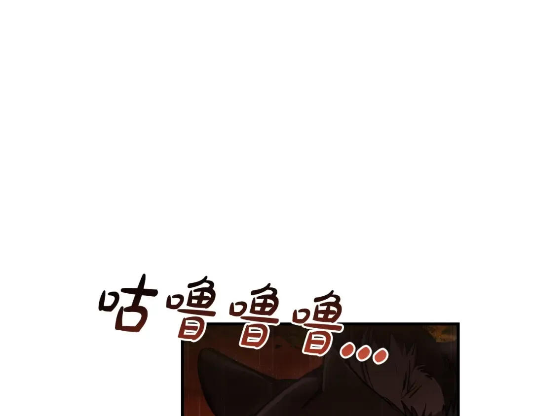 第106话 闯入火场 第110页