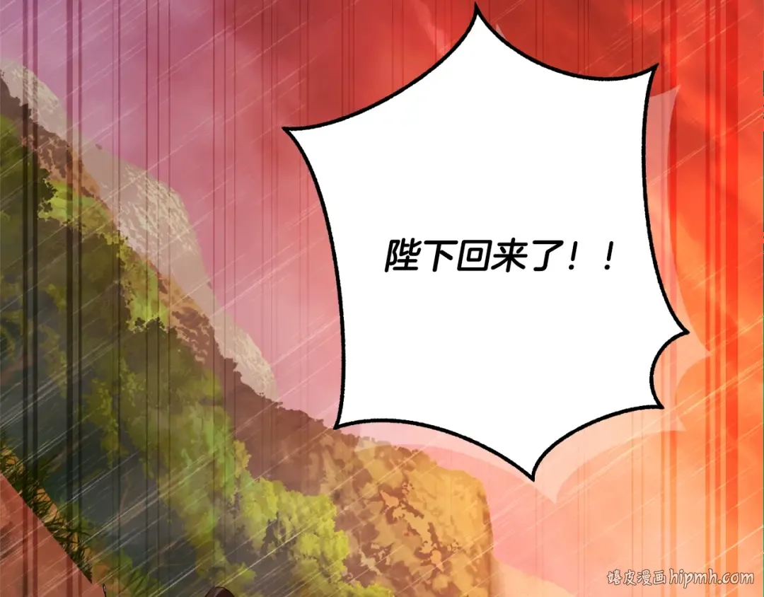 第106话 闯入火场 第152页