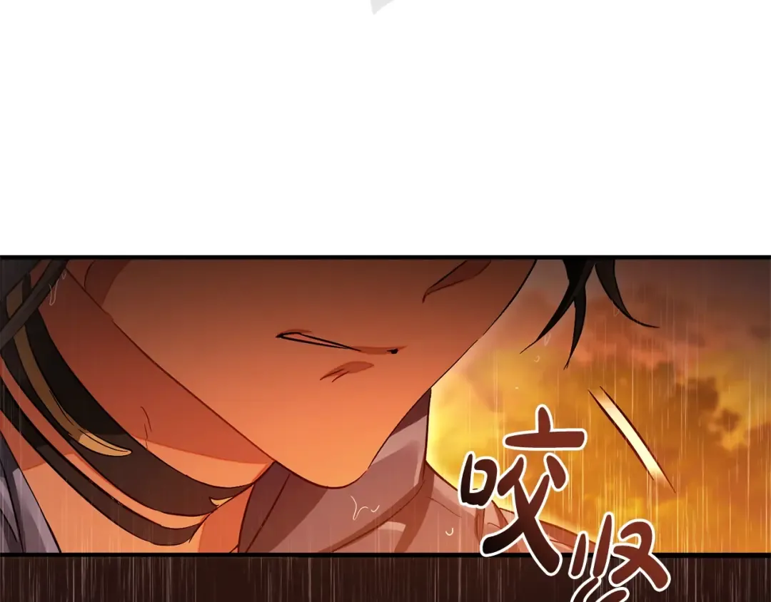 第106话 闯入火场 第158页