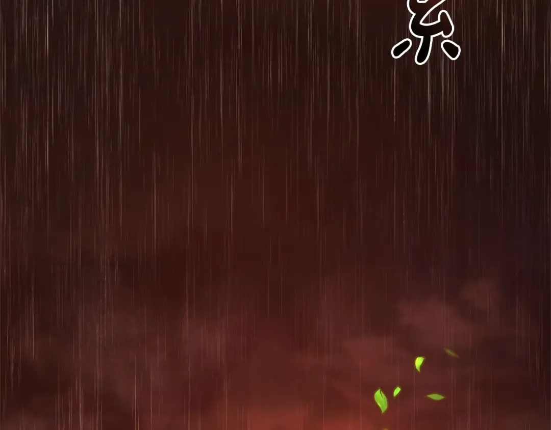 第106话 闯入火场 第159页
