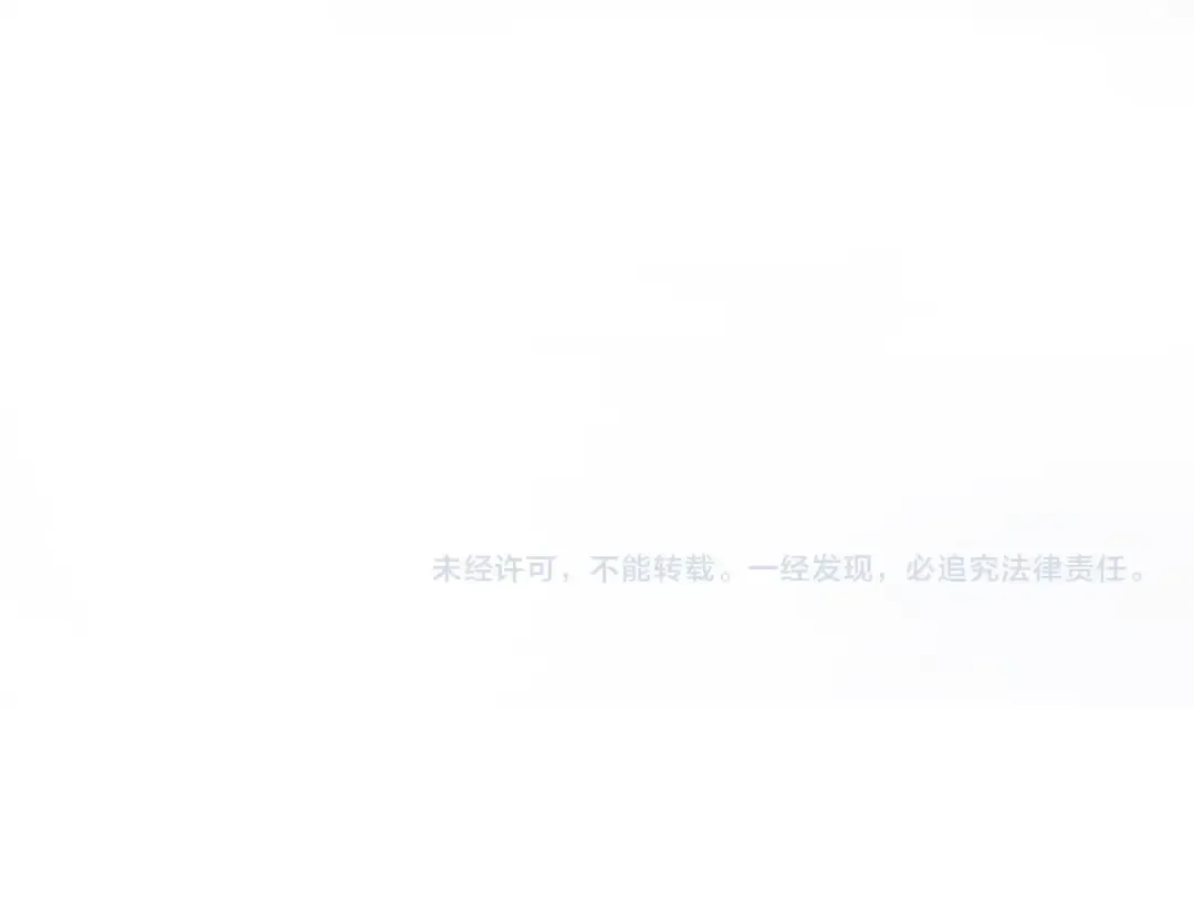 第106话 闯入火场 第178页