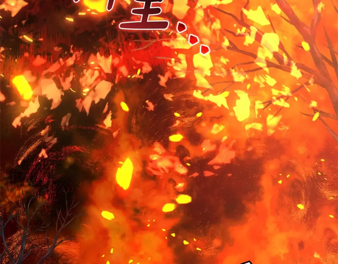 第107话 别跟过来 第4页