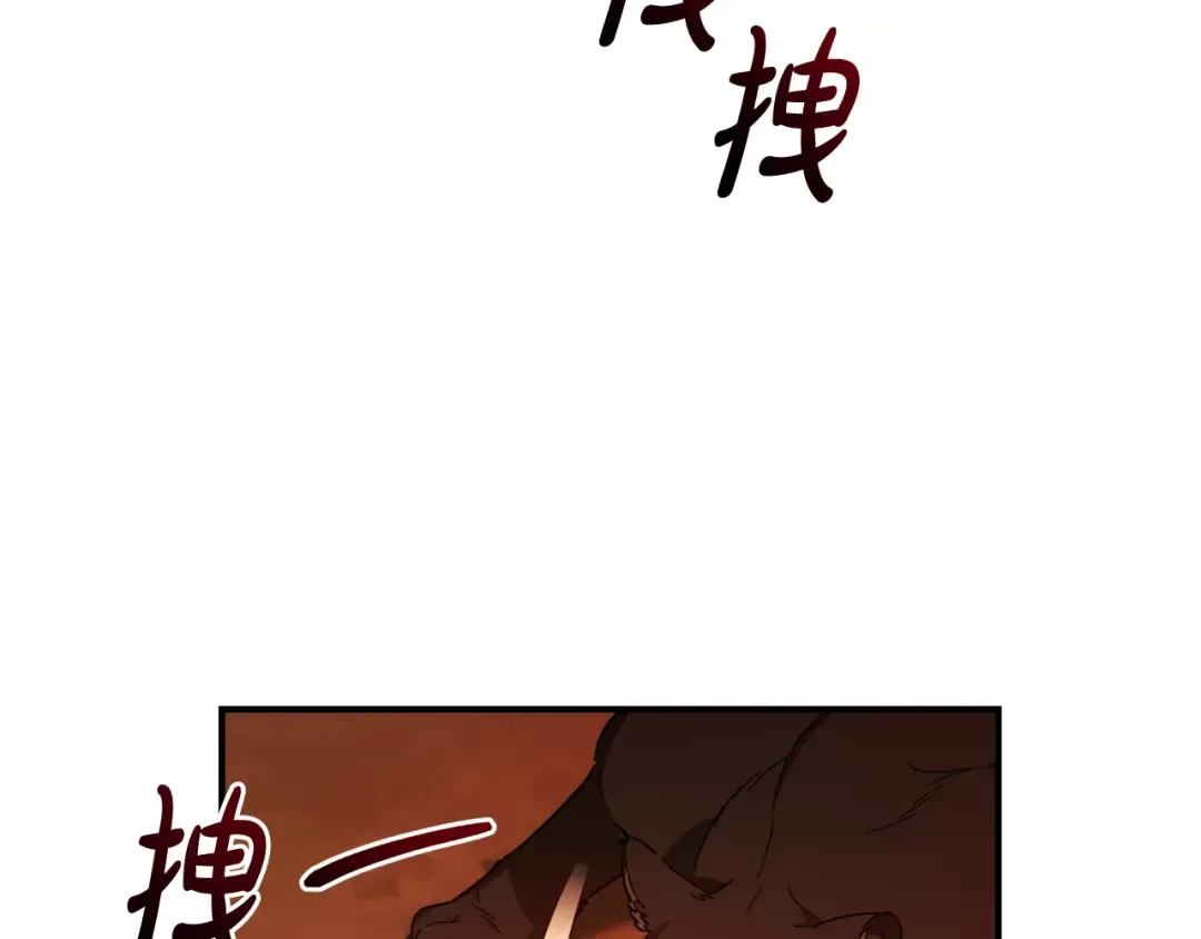第107话 别跟过来 第21页