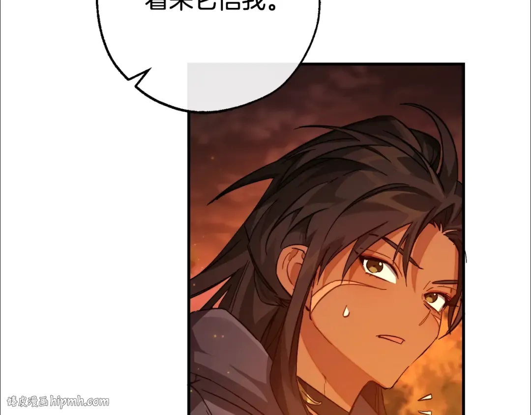 第107话 别跟过来 第24页