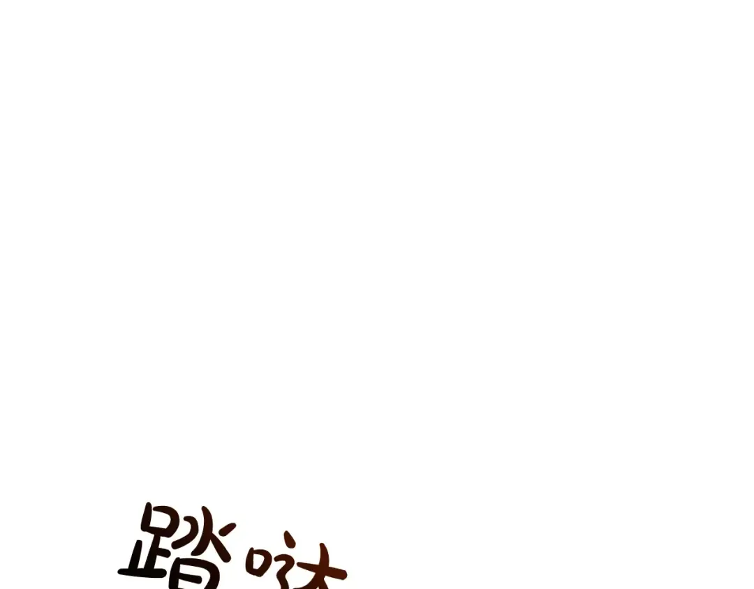第107话 别跟过来 第38页