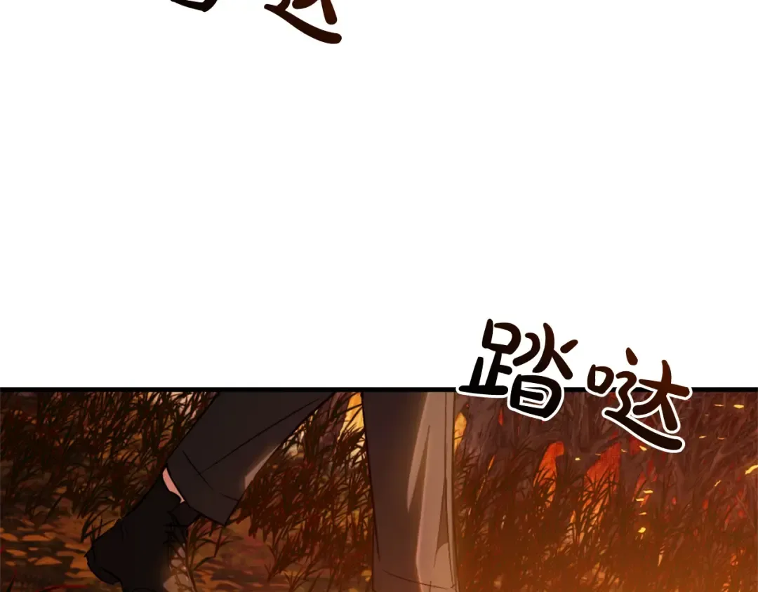 第107话 别跟过来 第39页