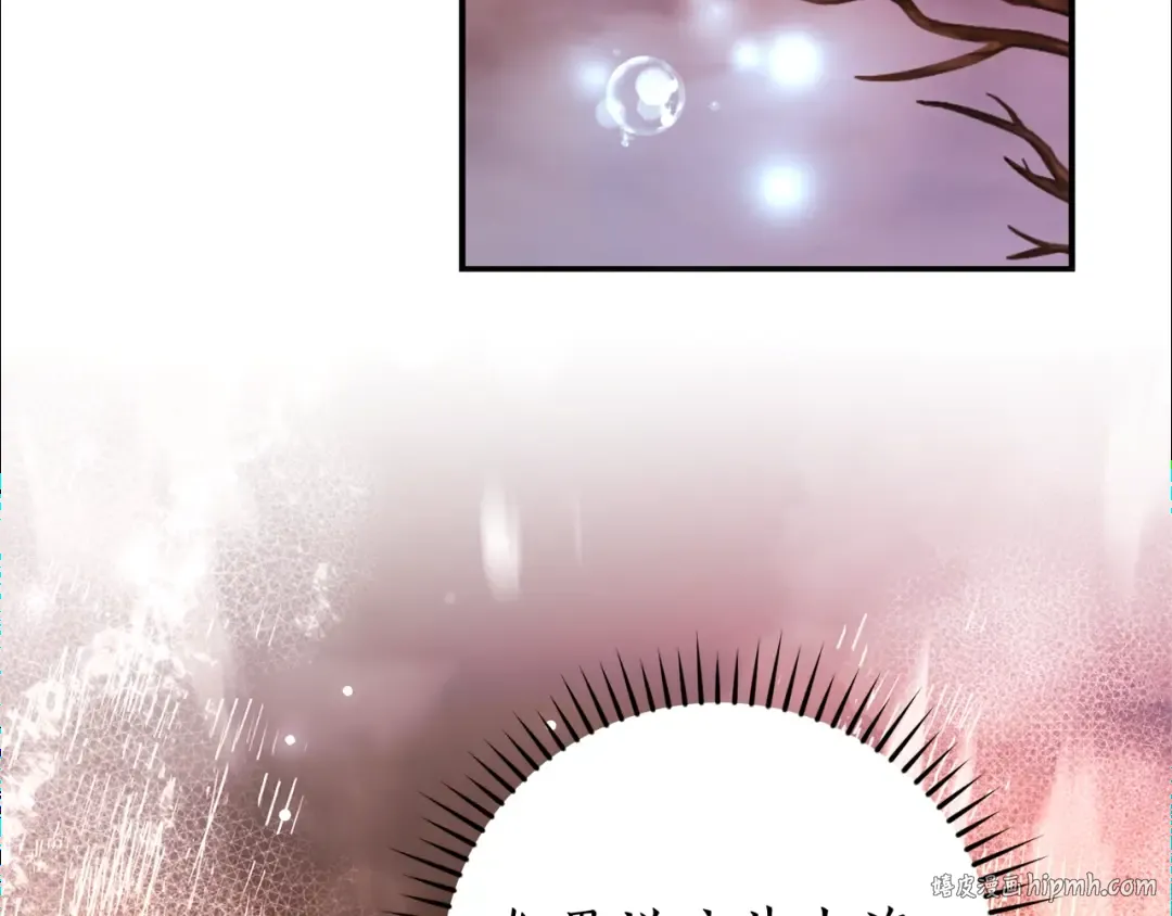 第107话 别跟过来 第56页